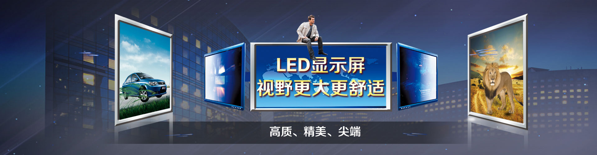 寧波led顯示屏,寧波全彩led顯示屏,寧波戶外led顯示屏