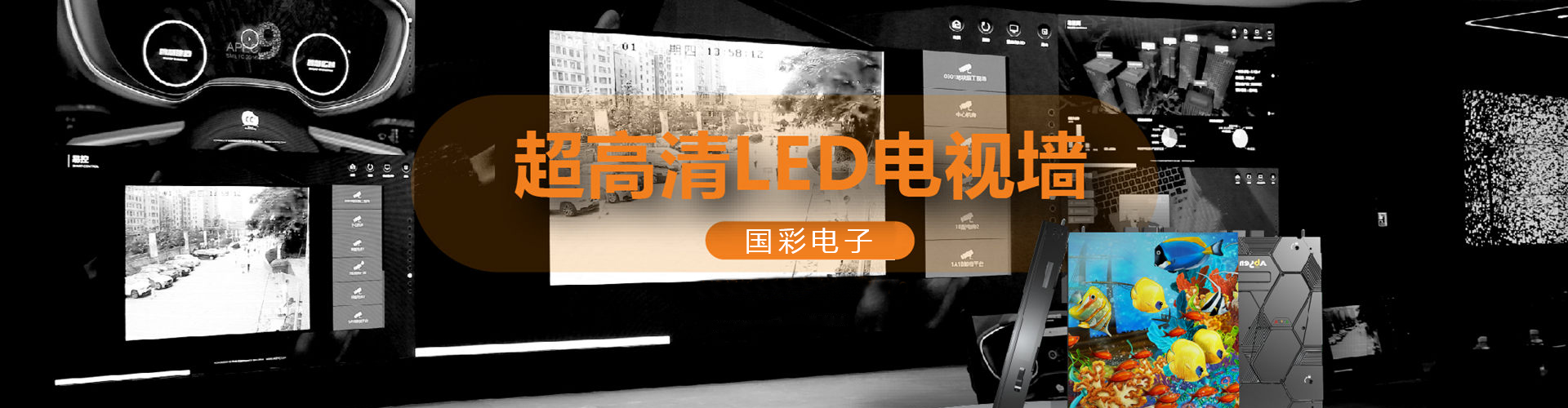 寧波led顯示屏,寧波全彩led顯示屏,寧波戶外led顯示屏